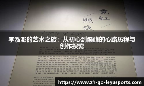 乐鱼体育中国官方