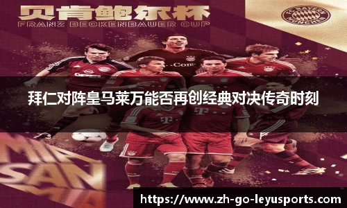 乐鱼体育中国官方