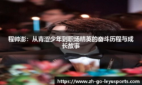  乐鱼平台