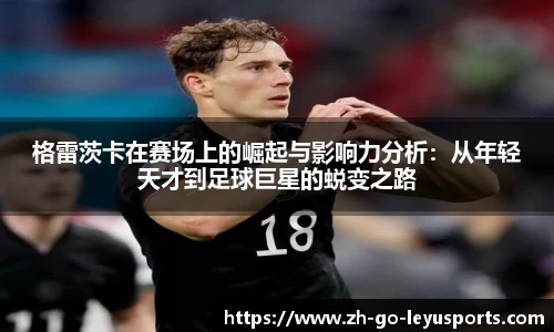 乐鱼体育中国官方