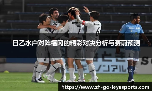  乐鱼平台