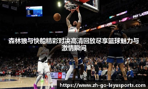 乐鱼体育中国官方