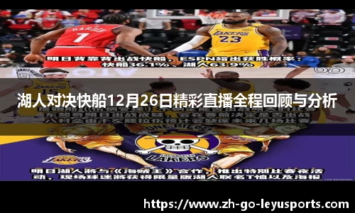 乐鱼官网