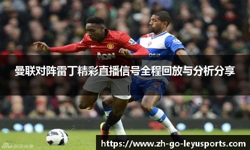  乐鱼平台