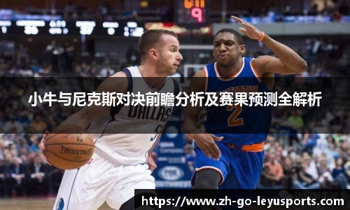 乐鱼体育中国官方