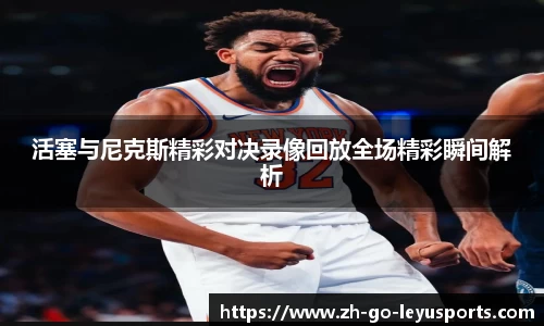  乐鱼平台