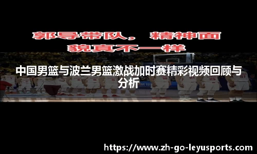  乐鱼平台