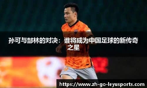  乐鱼平台