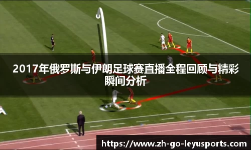  乐鱼平台