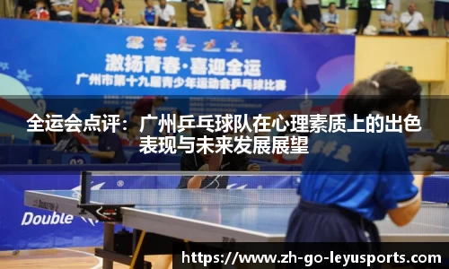乐鱼体育