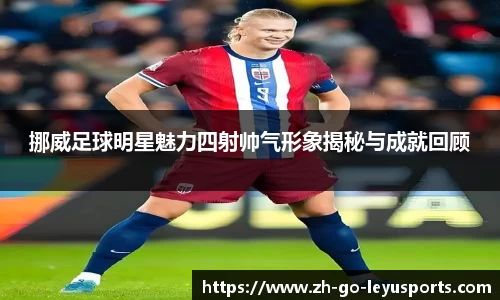 乐鱼体育