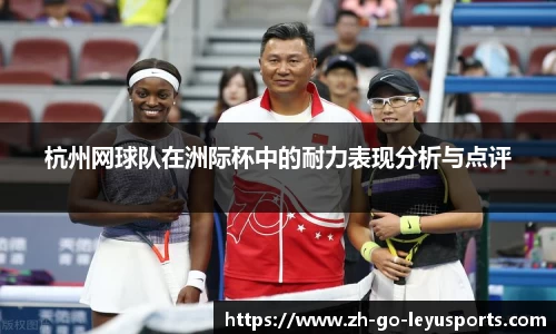  乐鱼平台